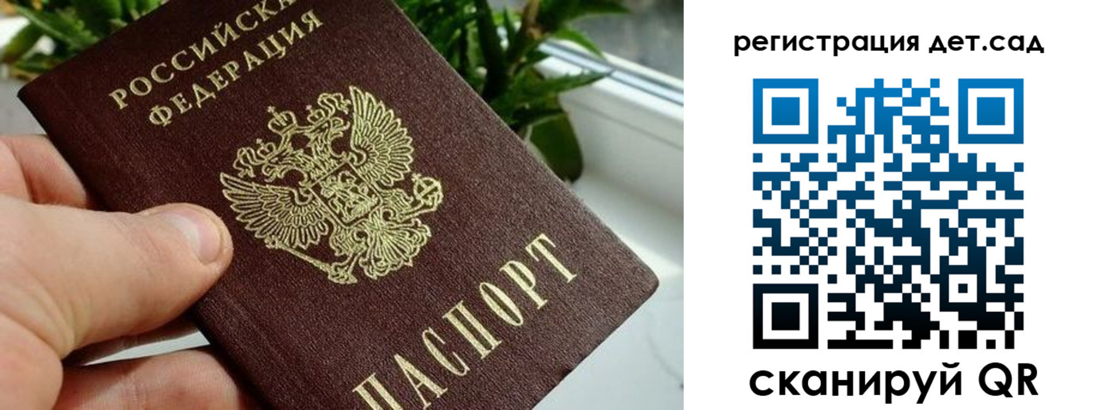 найти адрес прописки в Котельниково