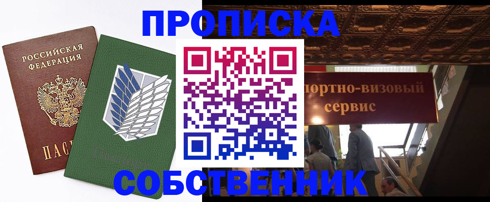 регистрация для школы в Котельниково